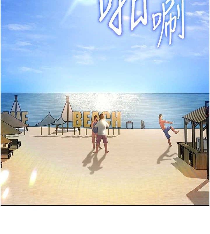 私密视角第35話-比基尼好看嗎?