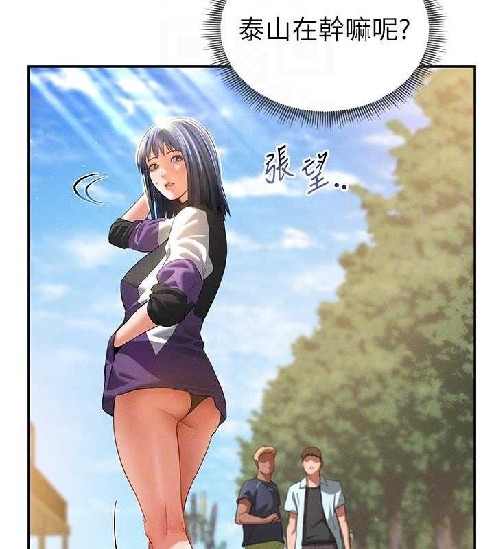 私密視角第35話-比基尼好看嗎?