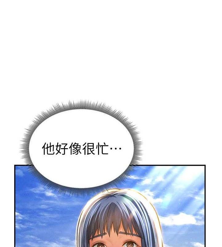 私密视角第35話-比基尼好看嗎?