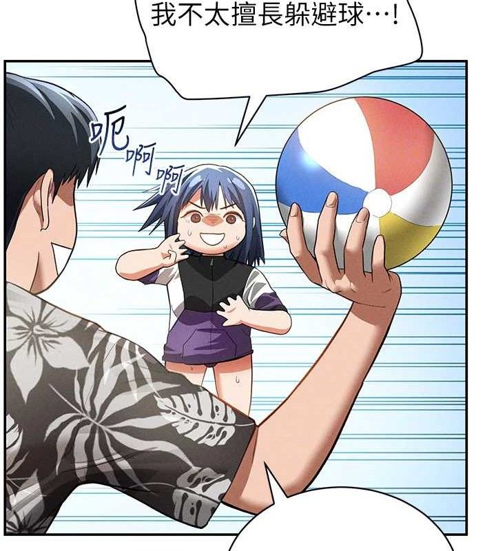 私密視角第35話-比基尼好看嗎?