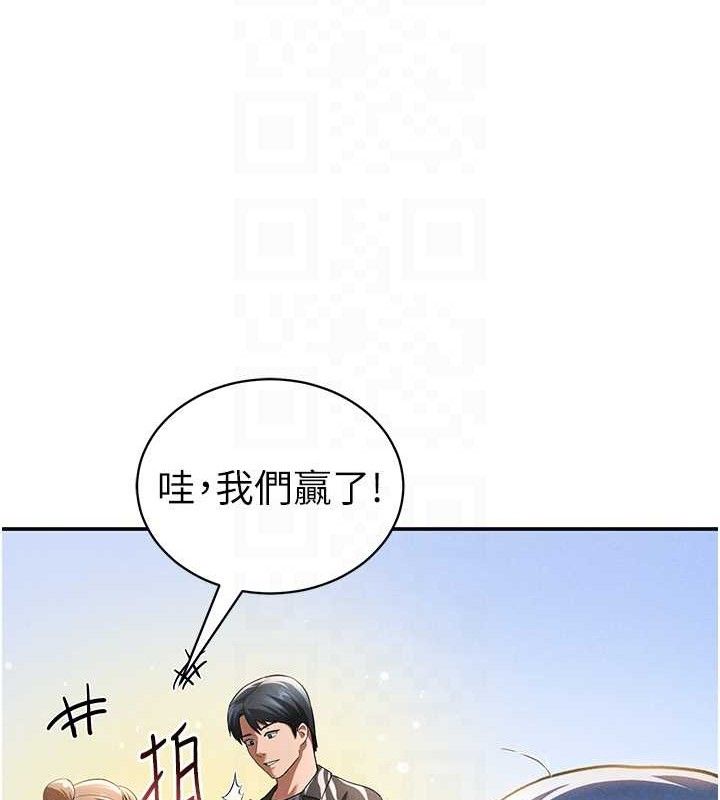 私密視角第35話-比基尼好看嗎?