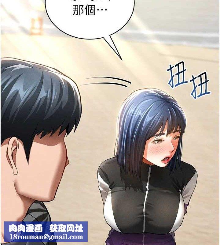 私密视角第35話-比基尼好看嗎?