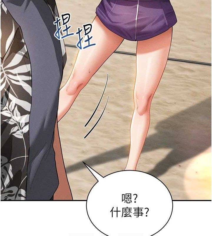 私密視角第35話-比基尼好看嗎?