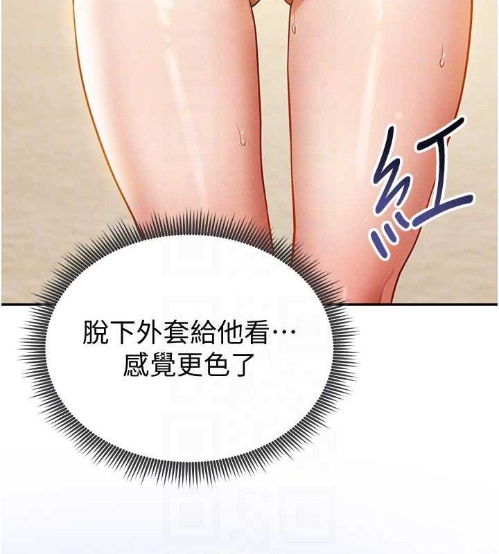 私密視角第35話-比基尼好看嗎?