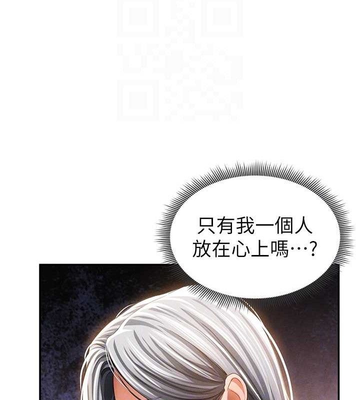 私密视角第35話-比基尼好看嗎?