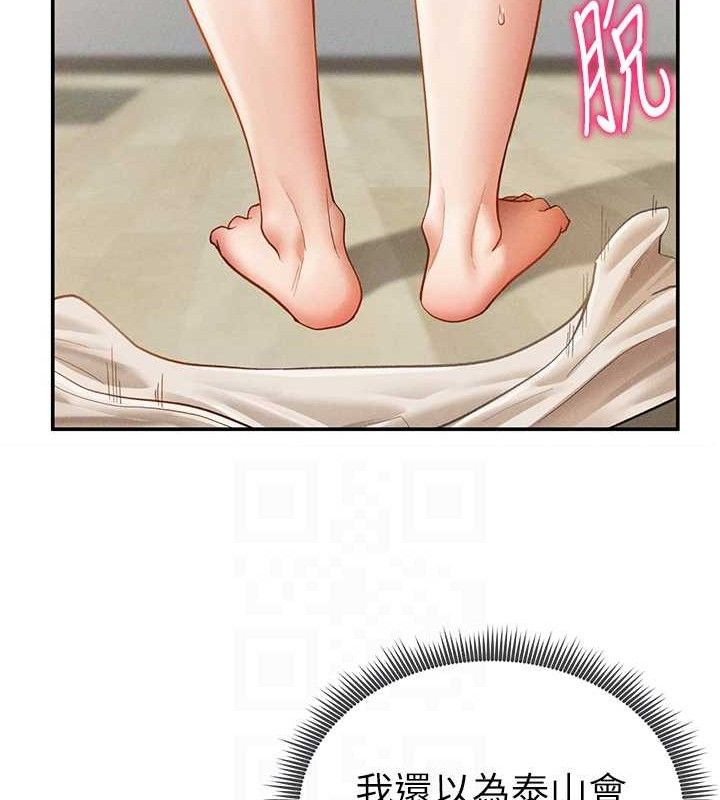 私密視角第35話-比基尼好看嗎?