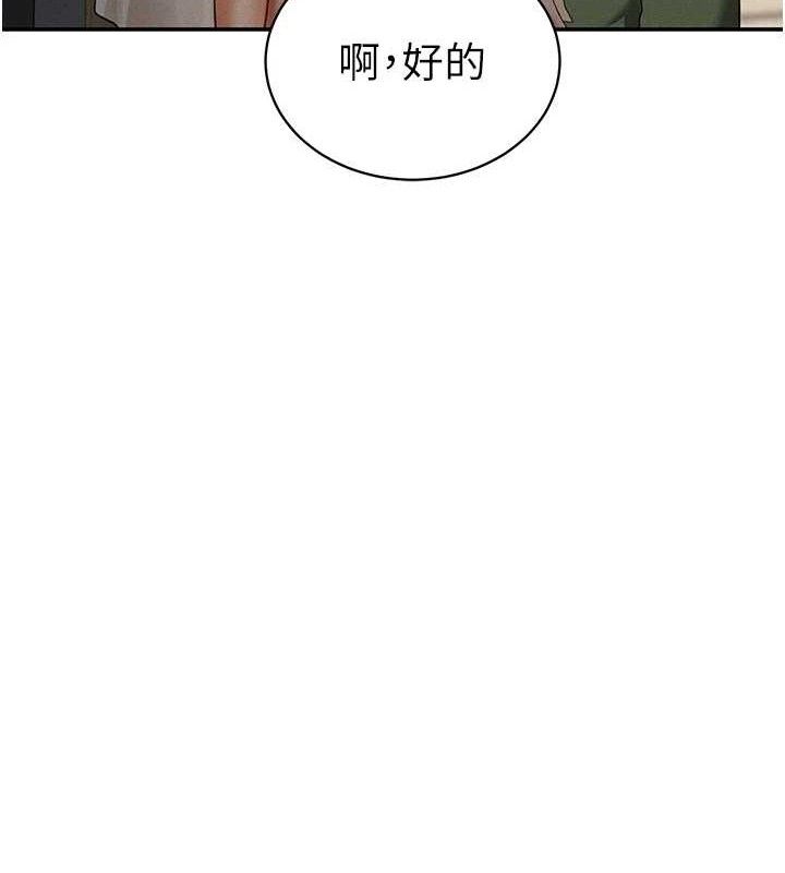 私密视角第35話-比基尼好看嗎?