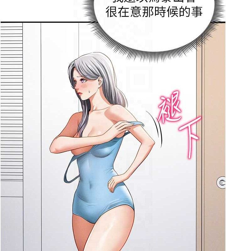 私密视角第35話-比基尼好看嗎?