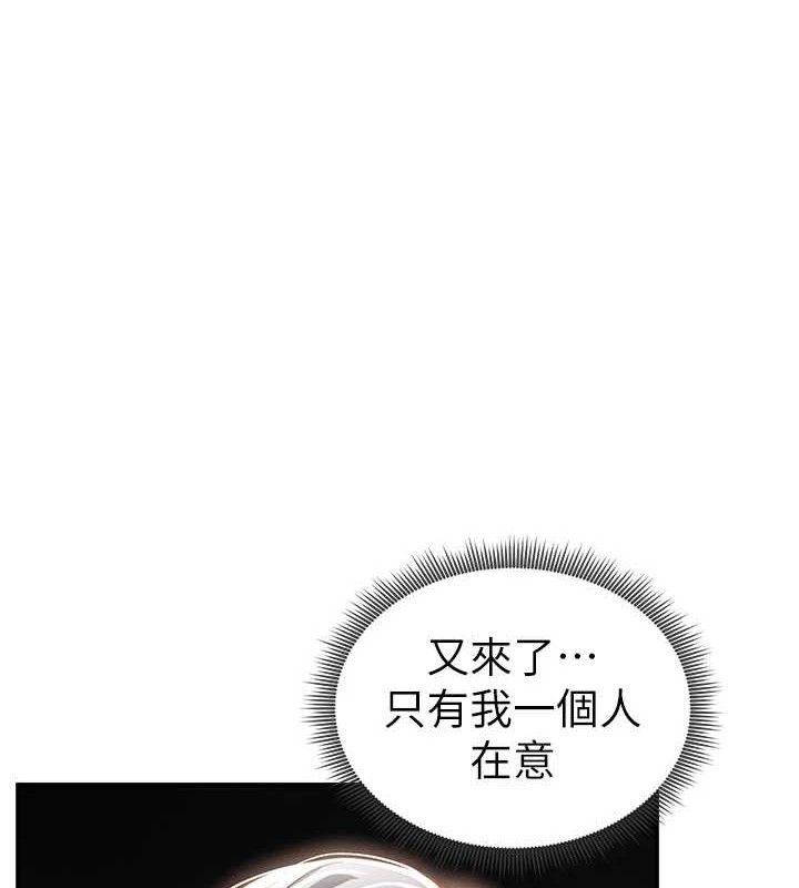 私密视角第35話-比基尼好看嗎?
