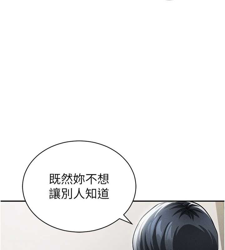 私密视角第35話-比基尼好看嗎?
