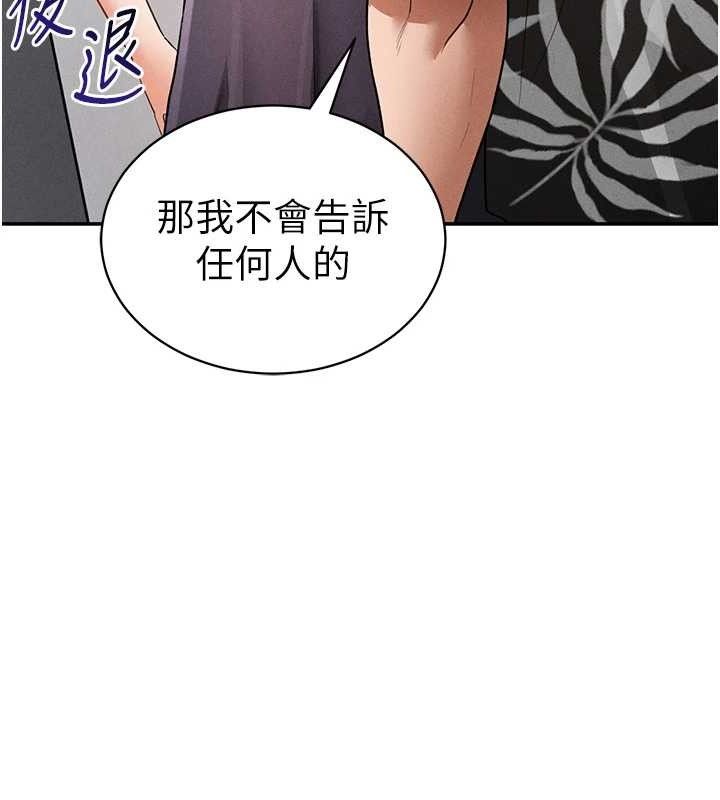 私密视角第35話-比基尼好看嗎?