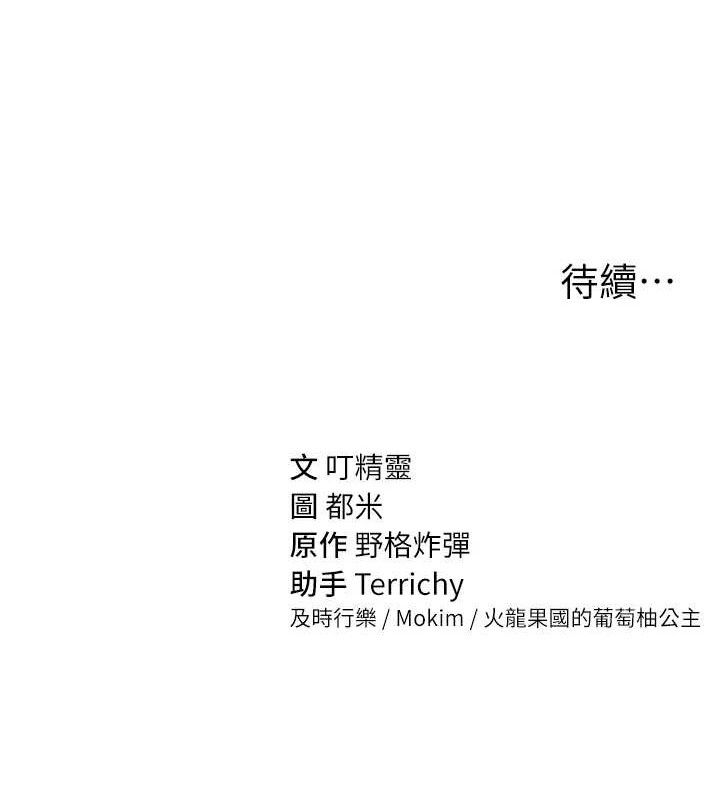 私密视角第35話-比基尼好看嗎?