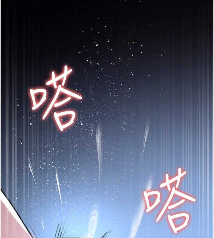 夜间诊疗室第109話-全身酥麻的快感&hearts;