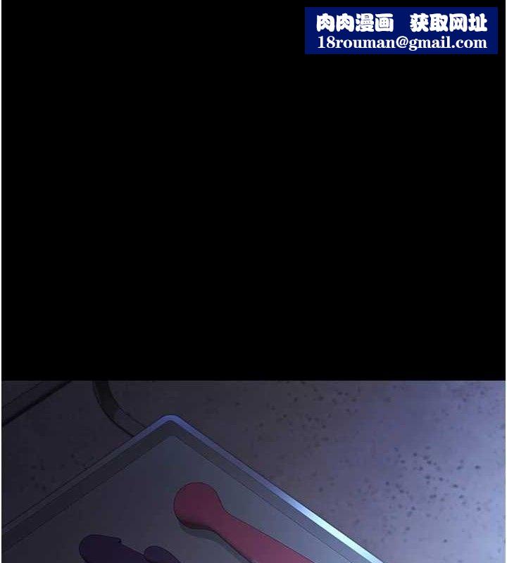 夜间诊疗室第109話-全身酥麻的快感&hearts;