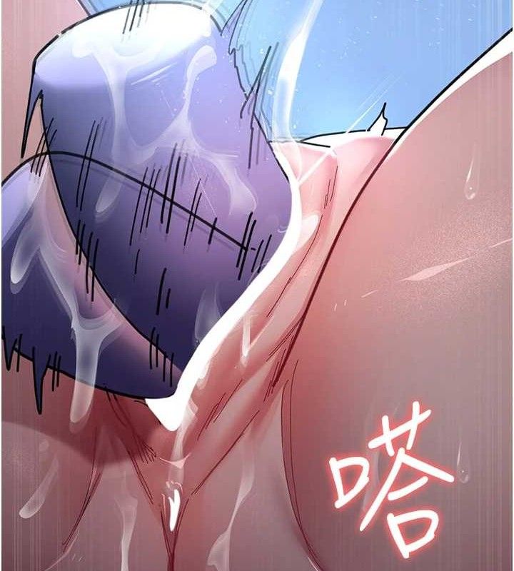 夜間診療室第109話-全身酥麻的快感&hearts;