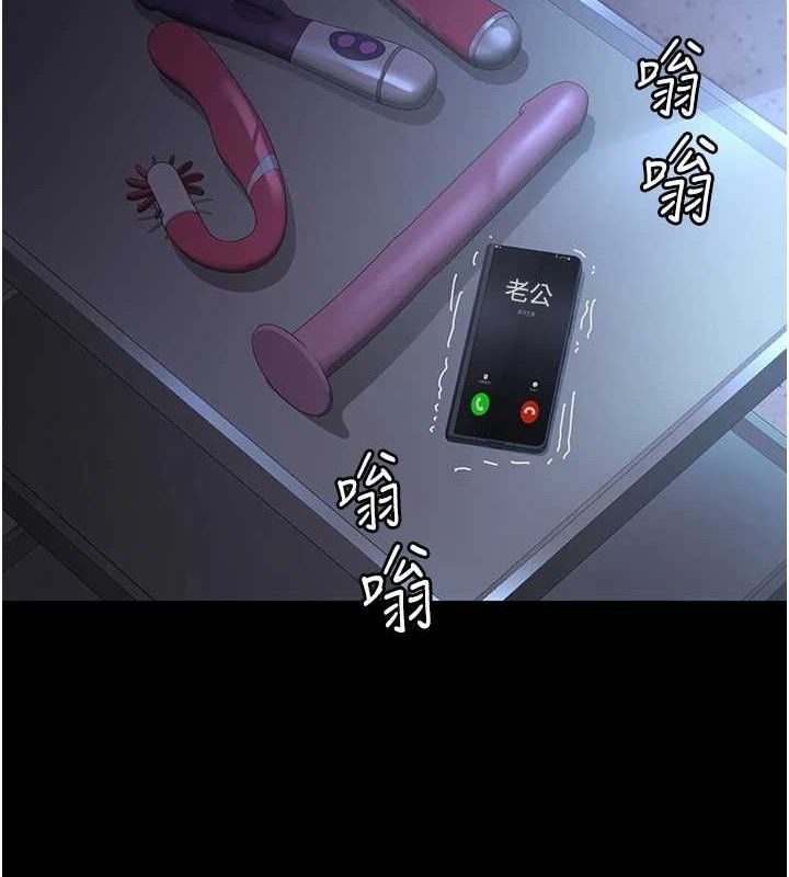 夜间诊疗室第109話-全身酥麻的快感&hearts;