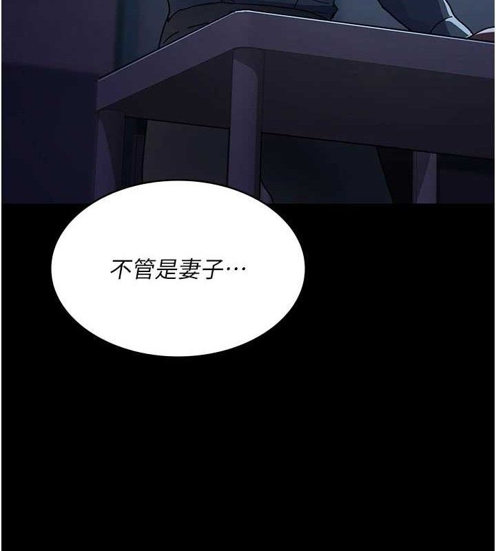 夜间诊疗室第109話-全身酥麻的快感&hearts;