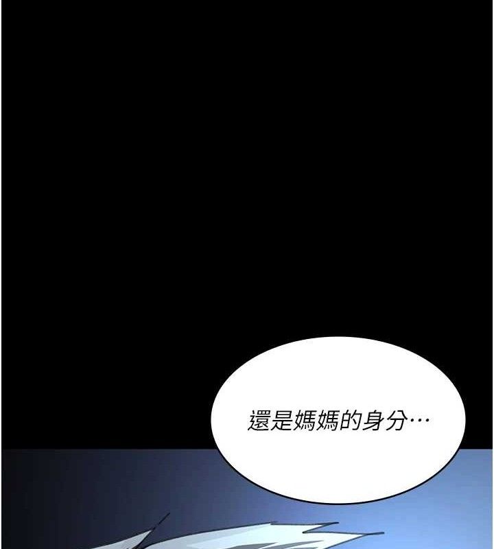 夜間診療室第109話-全身酥麻的快感&hearts;