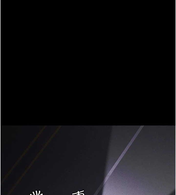 夜间诊疗室第109話-全身酥麻的快感&hearts;