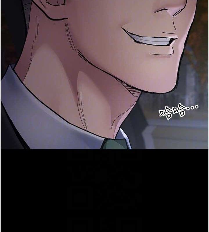 夜間診療室第109話-全身酥麻的快感&hearts;