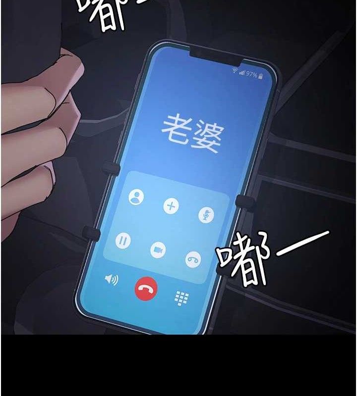 夜间诊疗室第109話-全身酥麻的快感&hearts;