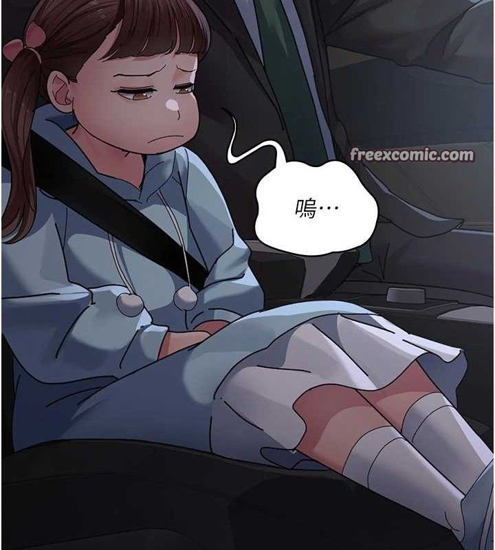 夜間診療室第109話-全身酥麻的快感&hearts;