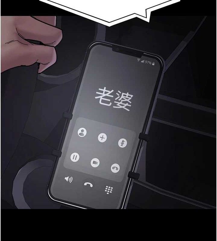 夜間診療室第109話-全身酥麻的快感&hearts;