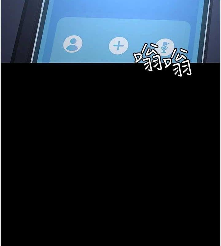 夜间诊疗室第109話-全身酥麻的快感&hearts;