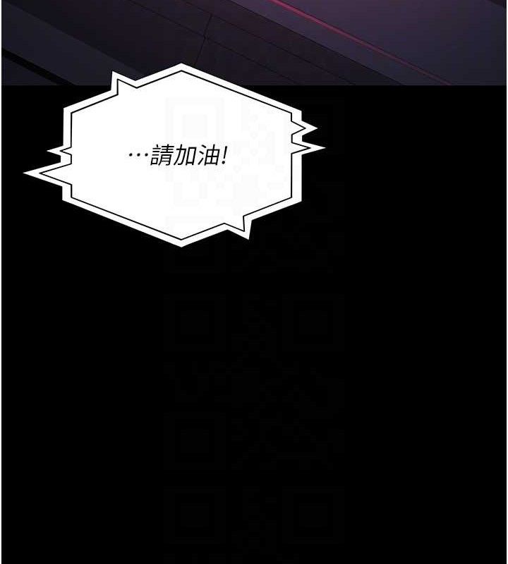 夜间诊疗室第109話-全身酥麻的快感&hearts;