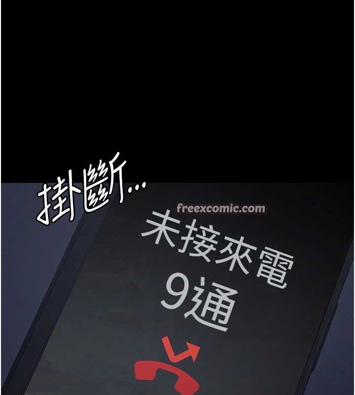 夜间诊疗室第109話-全身酥麻的快感&hearts;