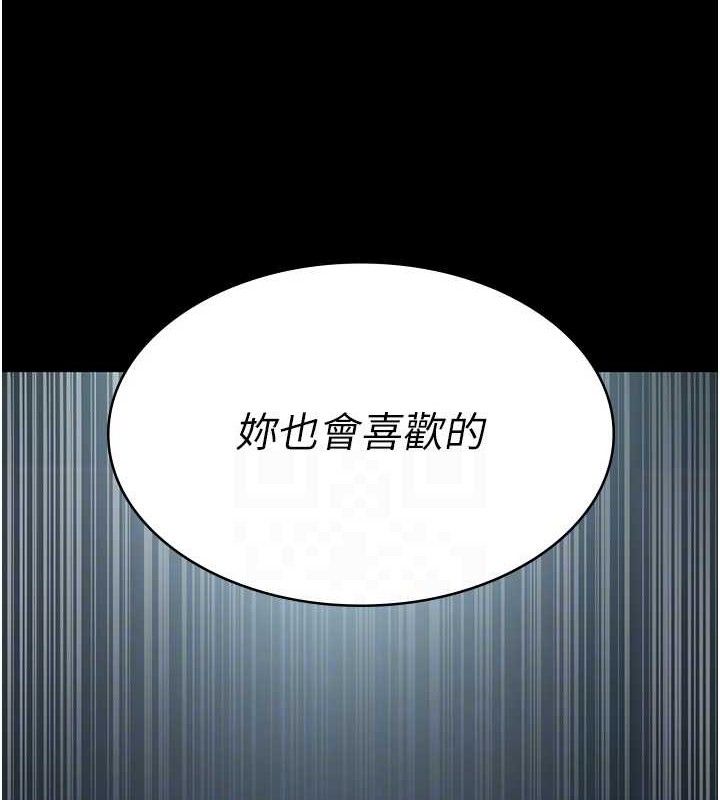 夜间诊疗室第109話-全身酥麻的快感&hearts;