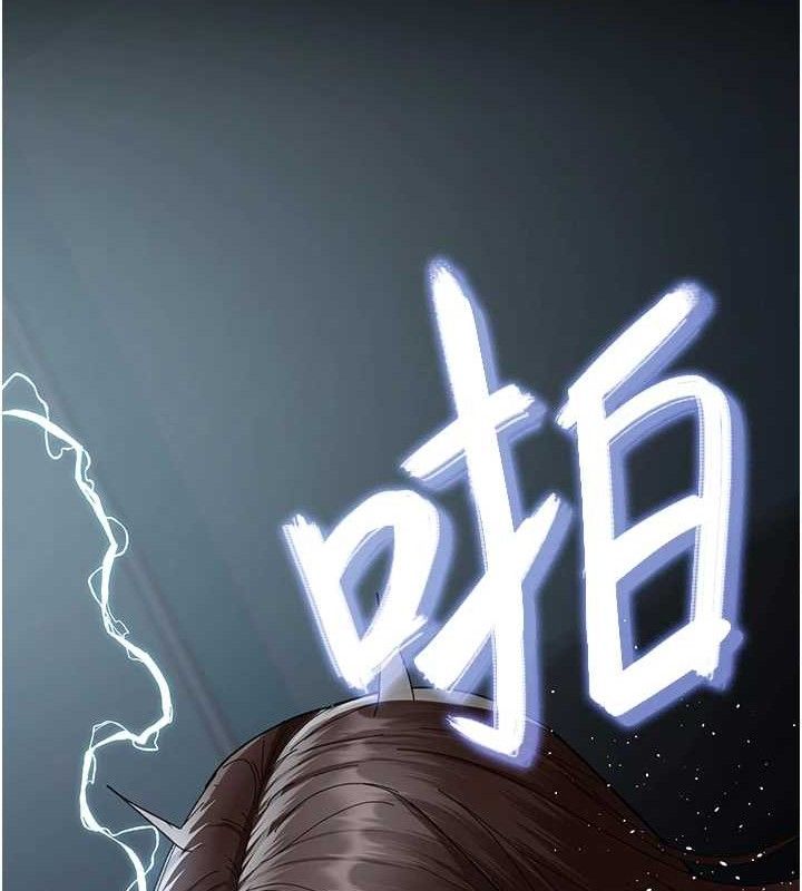 夜間診療室第109話-全身酥麻的快感&hearts;