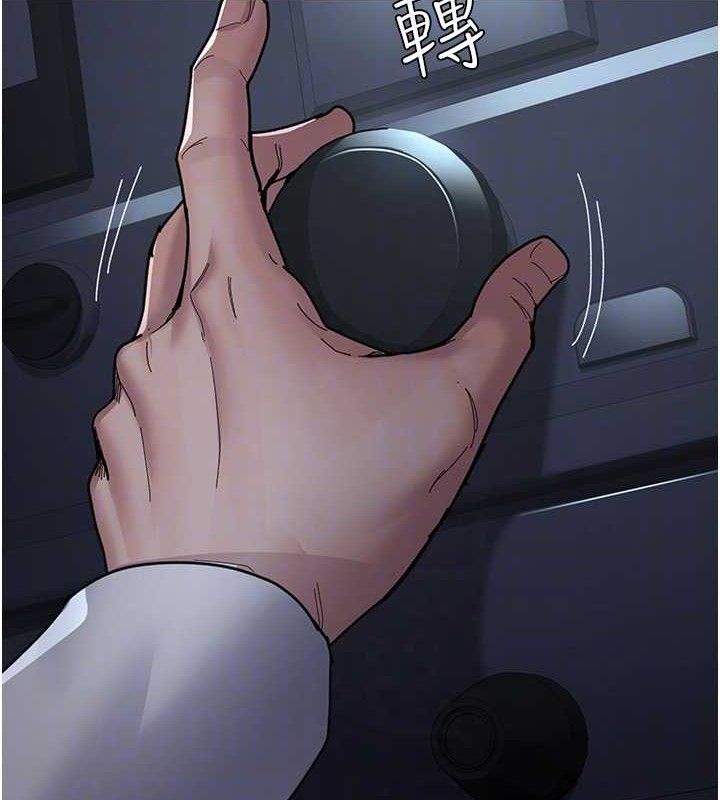 夜间诊疗室第109話-全身酥麻的快感&hearts;