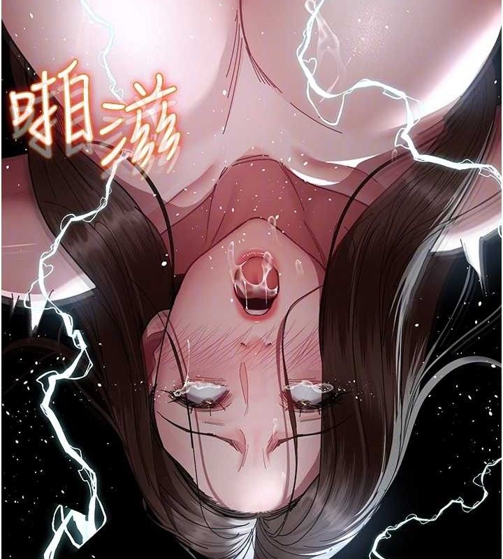 夜間診療室第109話-全身酥麻的快感&hearts;