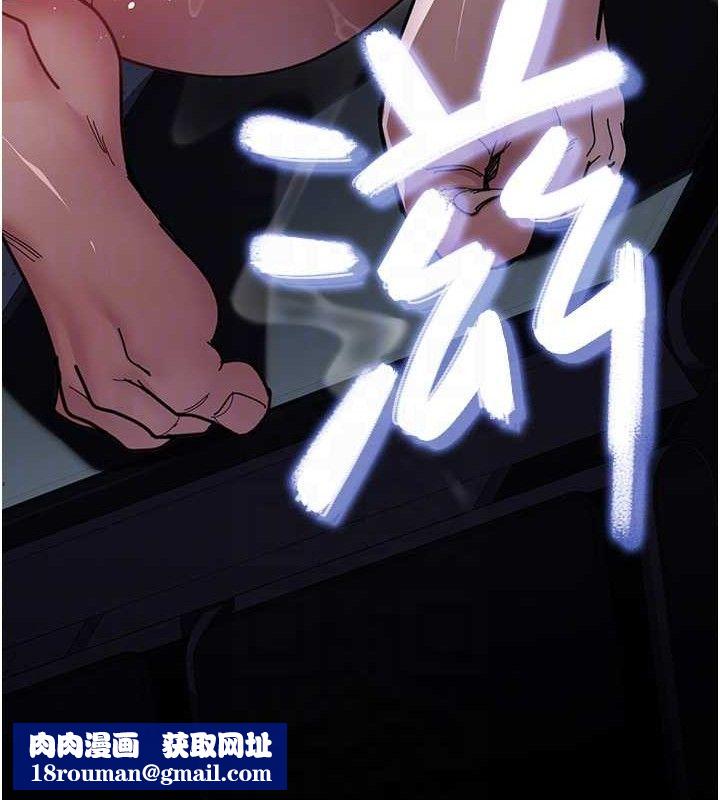 夜间诊疗室第109話-全身酥麻的快感&hearts;