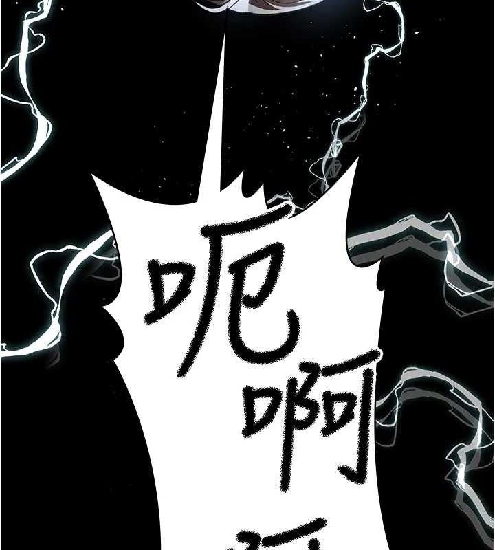 夜间诊疗室第109話-全身酥麻的快感&hearts;