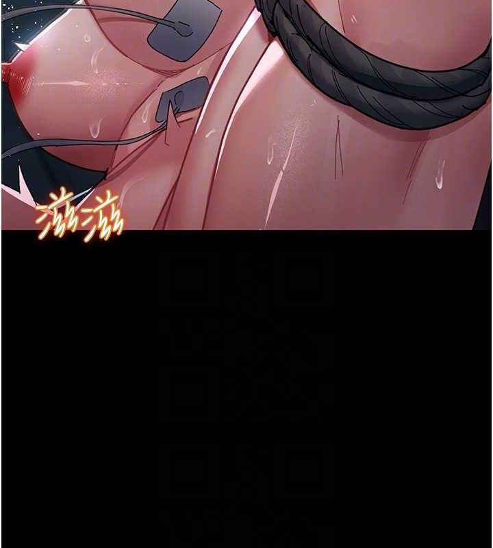 夜間診療室第109話-全身酥麻的快感&hearts;