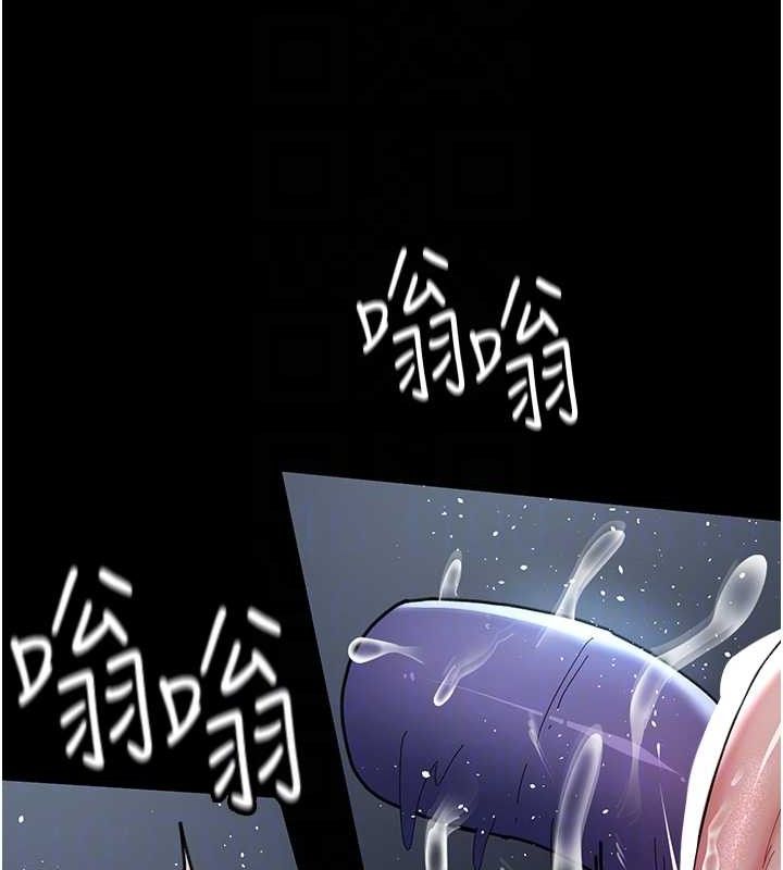 夜間診療室第109話-全身酥麻的快感&hearts;