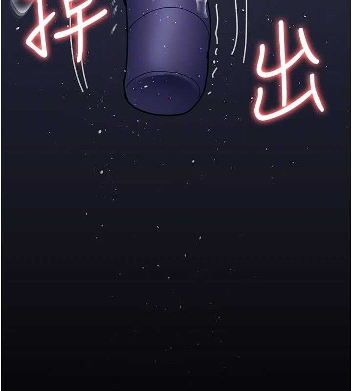 夜間診療室第109話-全身酥麻的快感&hearts;