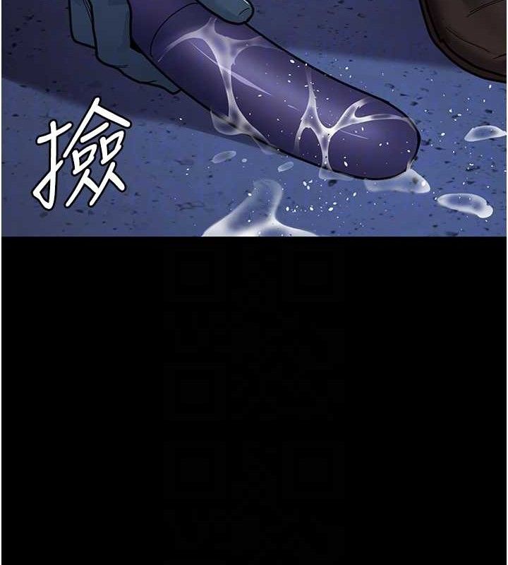 夜间诊疗室第109話-全身酥麻的快感&hearts;