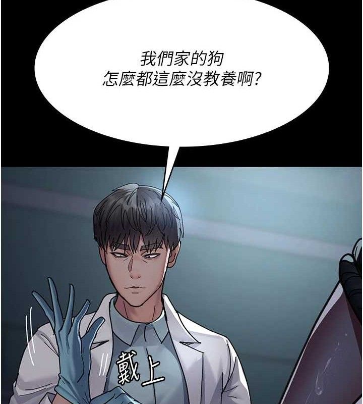 夜间诊疗室第109話-全身酥麻的快感&hearts;