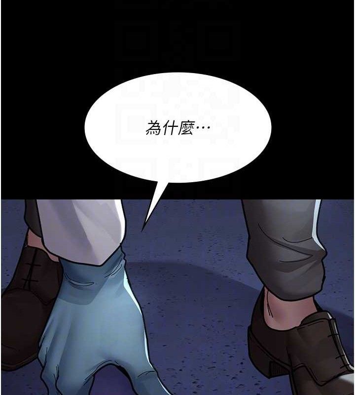 夜間診療室第109話-全身酥麻的快感&hearts;