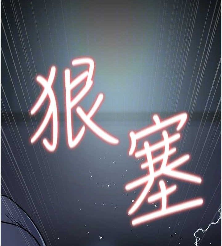 夜间诊疗室第109話-全身酥麻的快感&hearts;