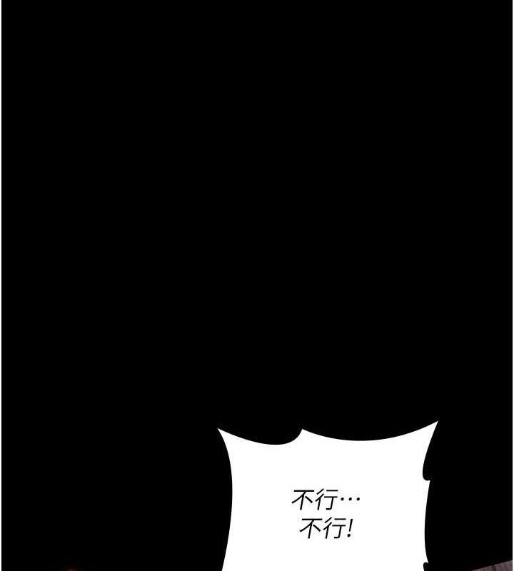 夜間診療室第109話-全身酥麻的快感&hearts;