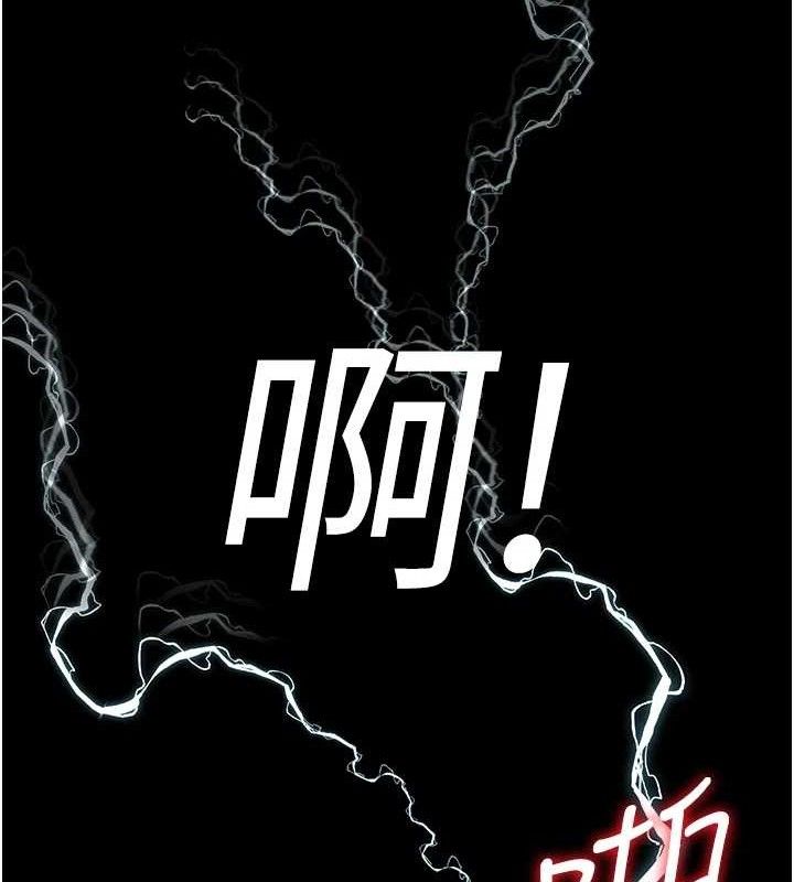 夜间诊疗室第109話-全身酥麻的快感&hearts;