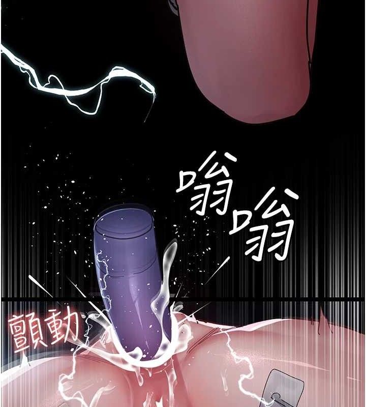 夜間診療室第109話-全身酥麻的快感&hearts;