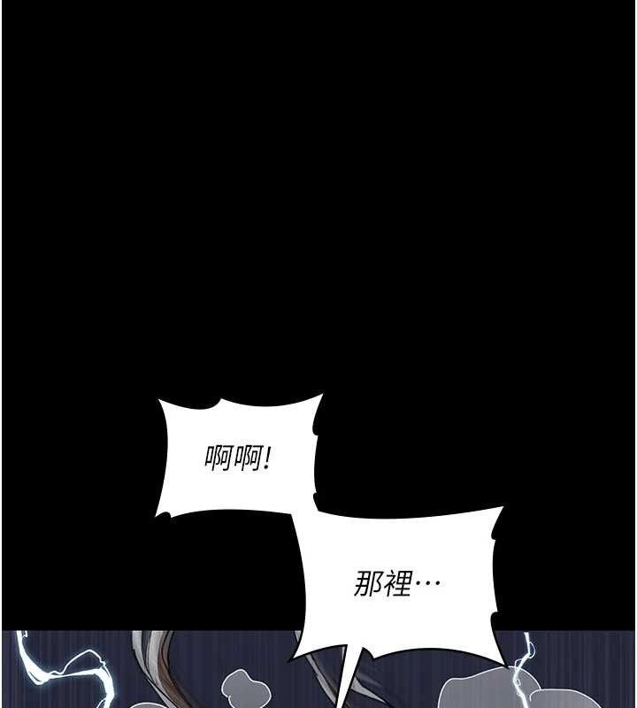 夜间诊疗室第109話-全身酥麻的快感&hearts;