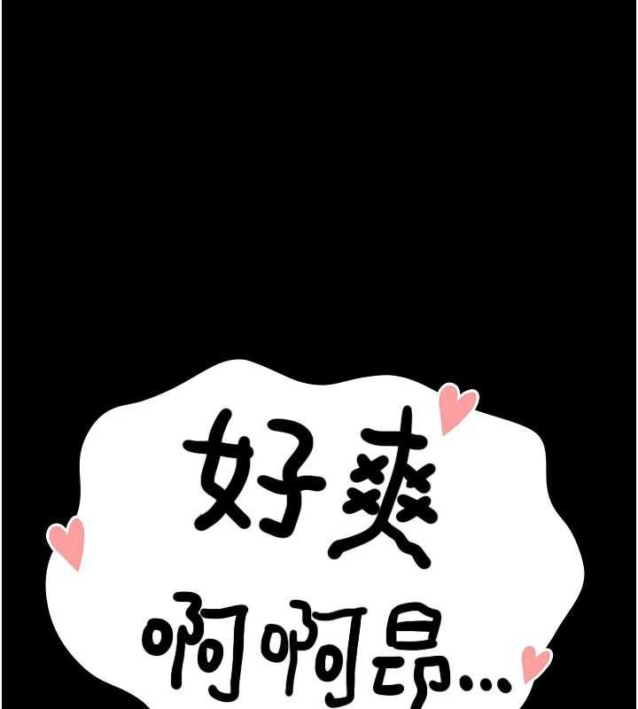 夜间诊疗室第109話-全身酥麻的快感&hearts;