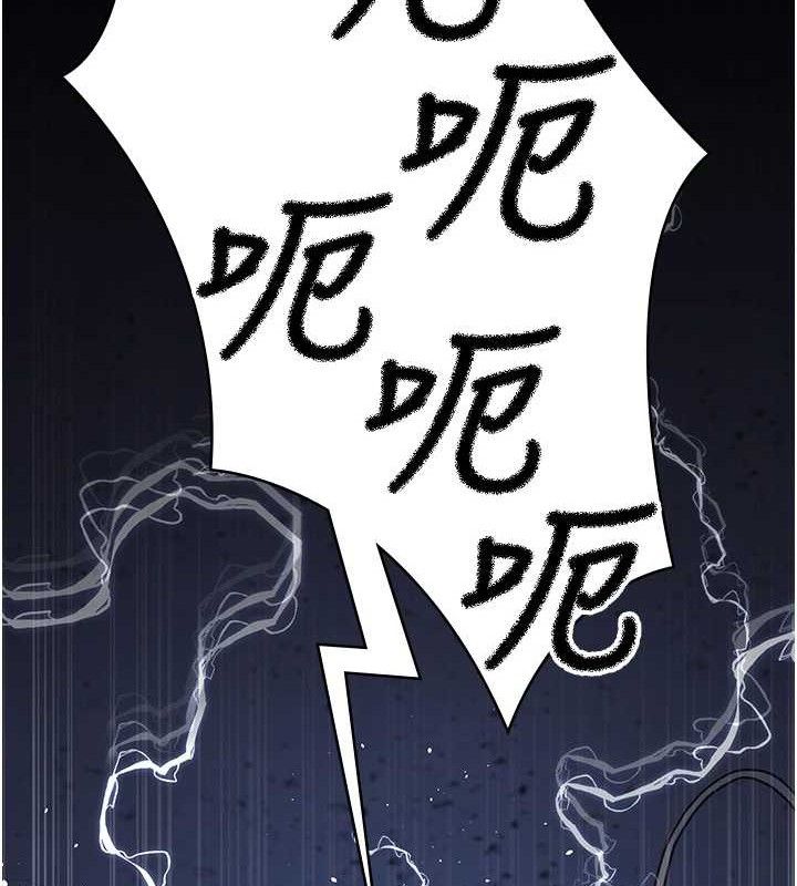 夜間診療室第109話-全身酥麻的快感&hearts;