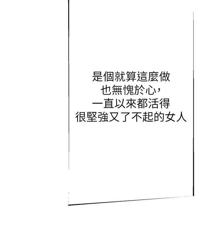 继母的香味最終話-戒不掉對阿姨的愛